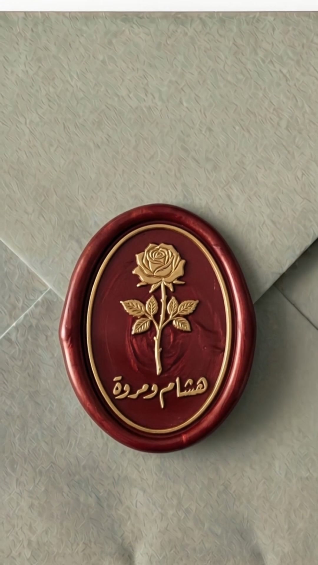 Hisham & Marwa wax-sealed invitation